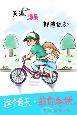不动产权证办理通知书